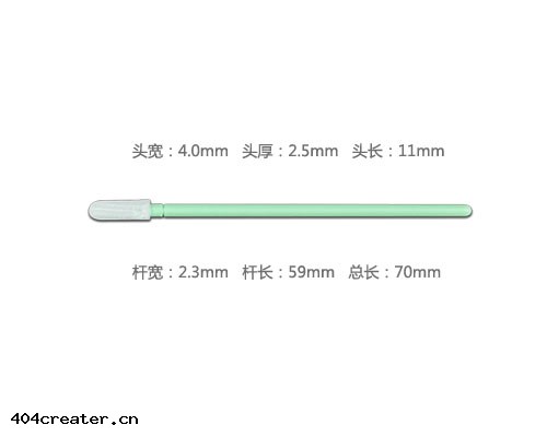RG-PS758B雙層布(bù)頭棉簽