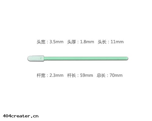 RG-PS758L單層聚酯棉簽